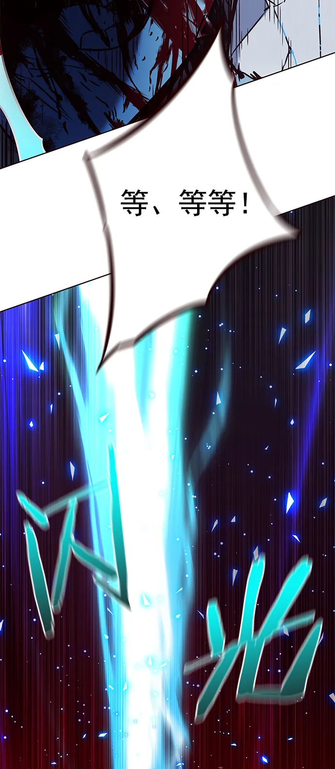 第211话 第17页