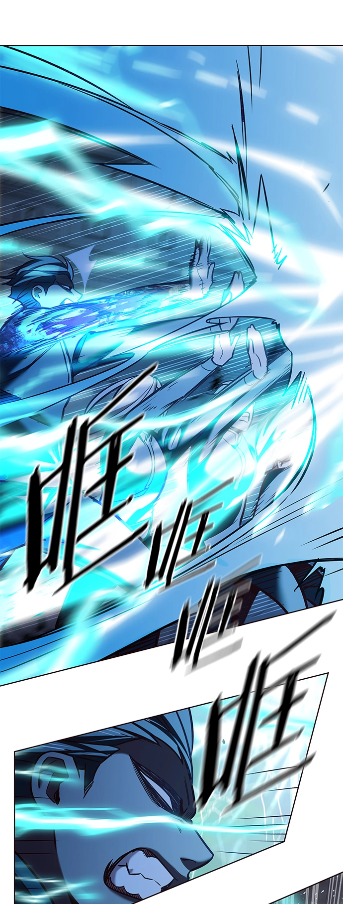 第211话 第20页