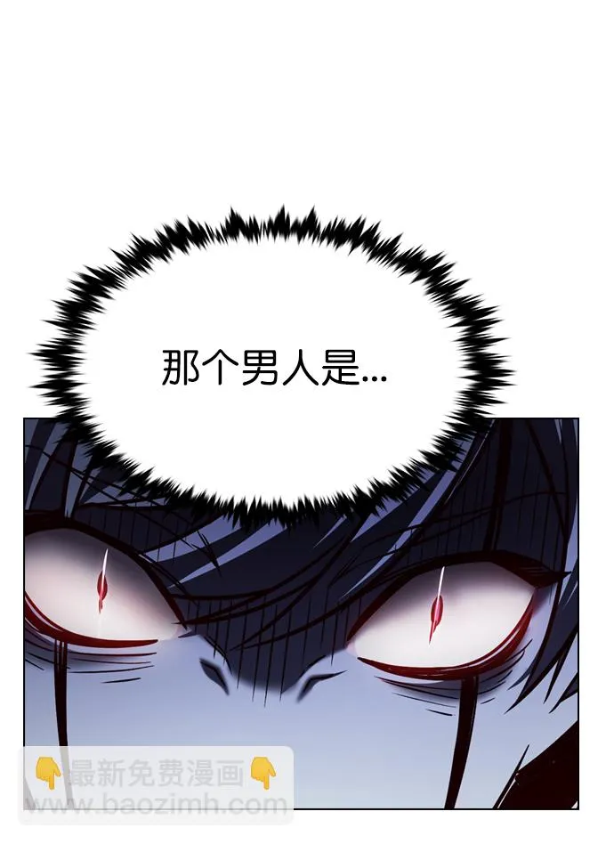 第211话 第29页