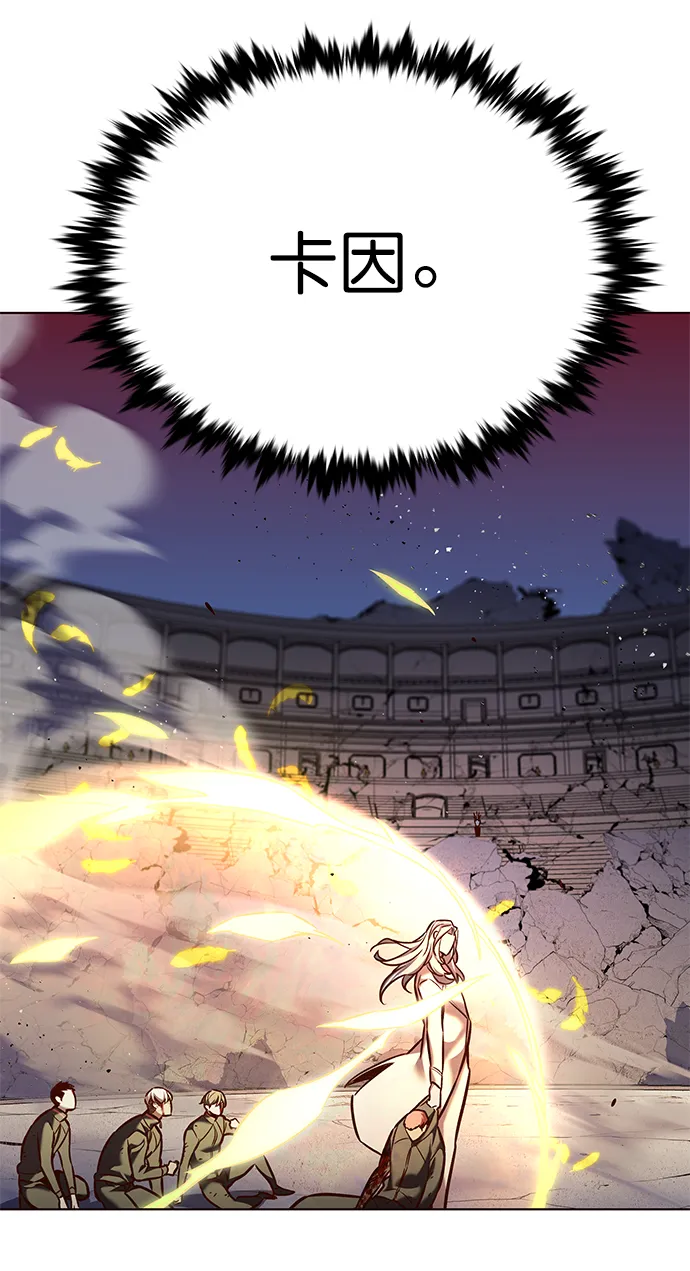 第211话 第30页