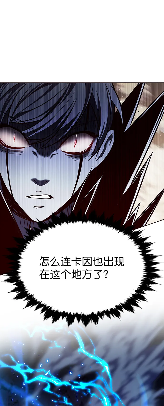 第211话 第31页