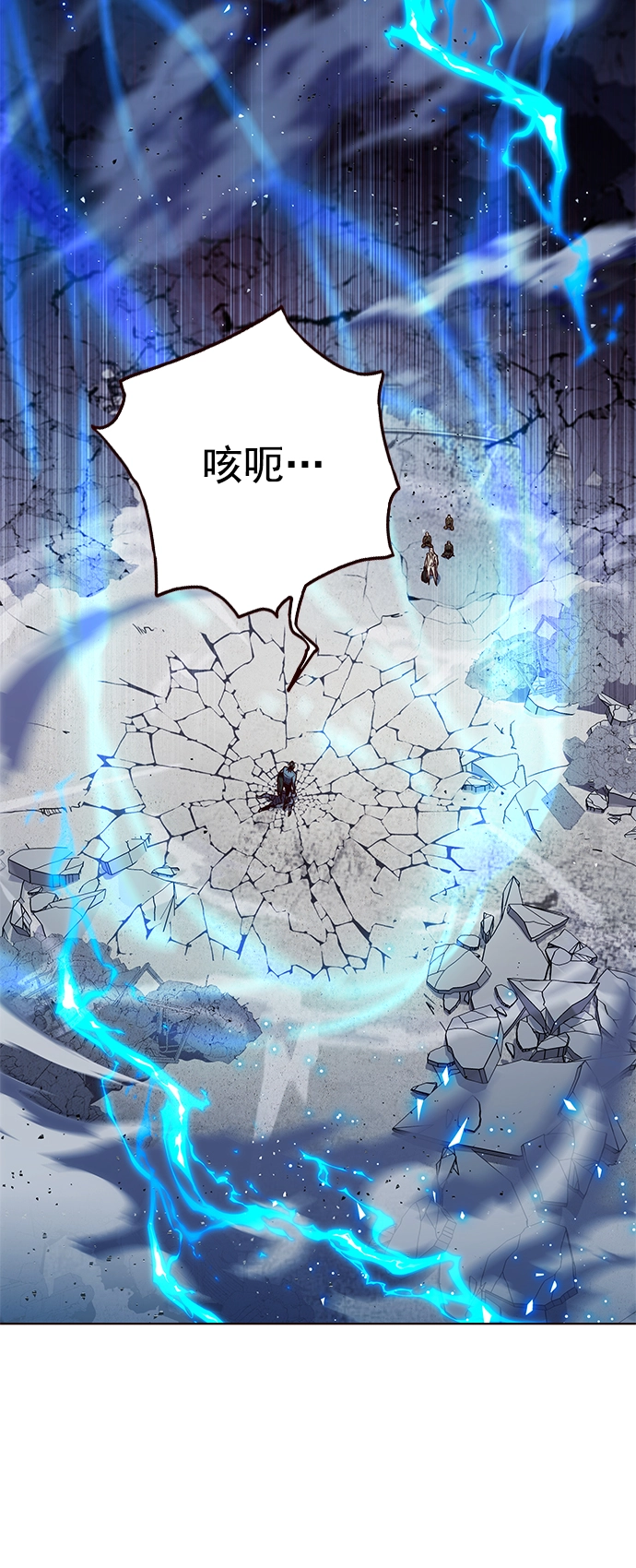 第211话 第32页