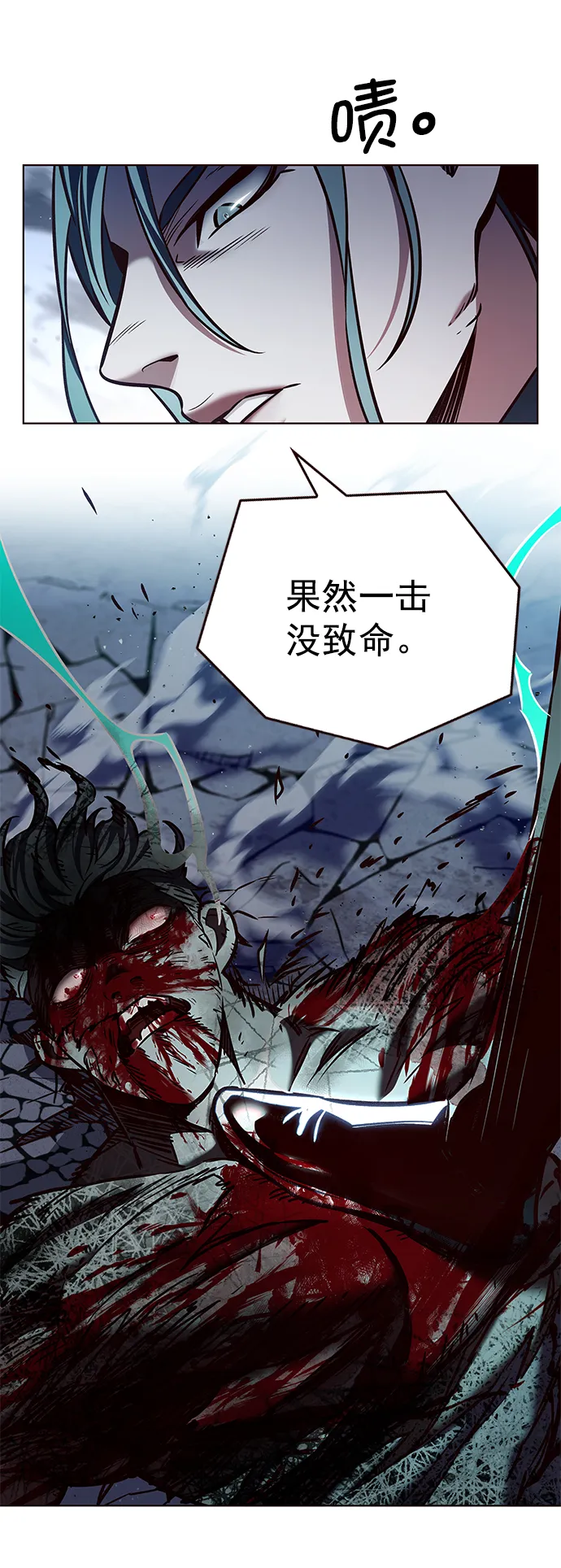 第211话 第33页
