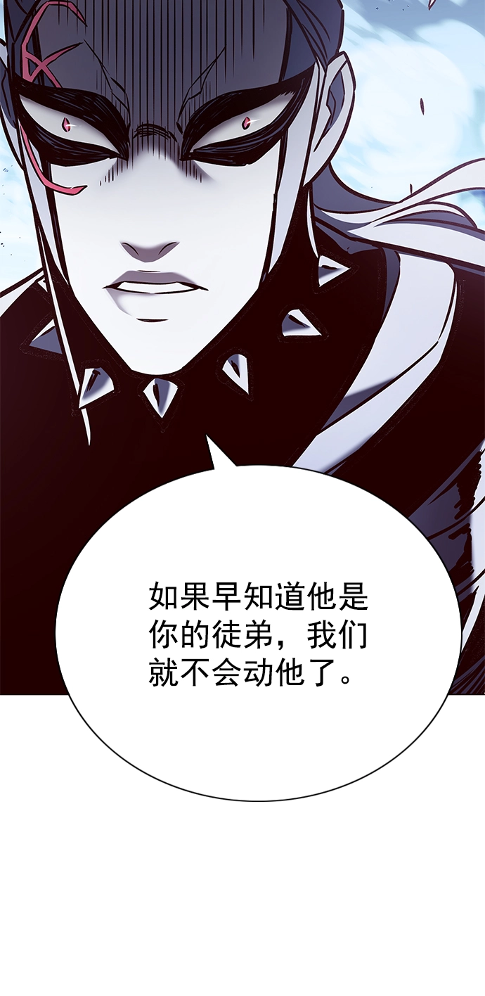 第211话 第40页