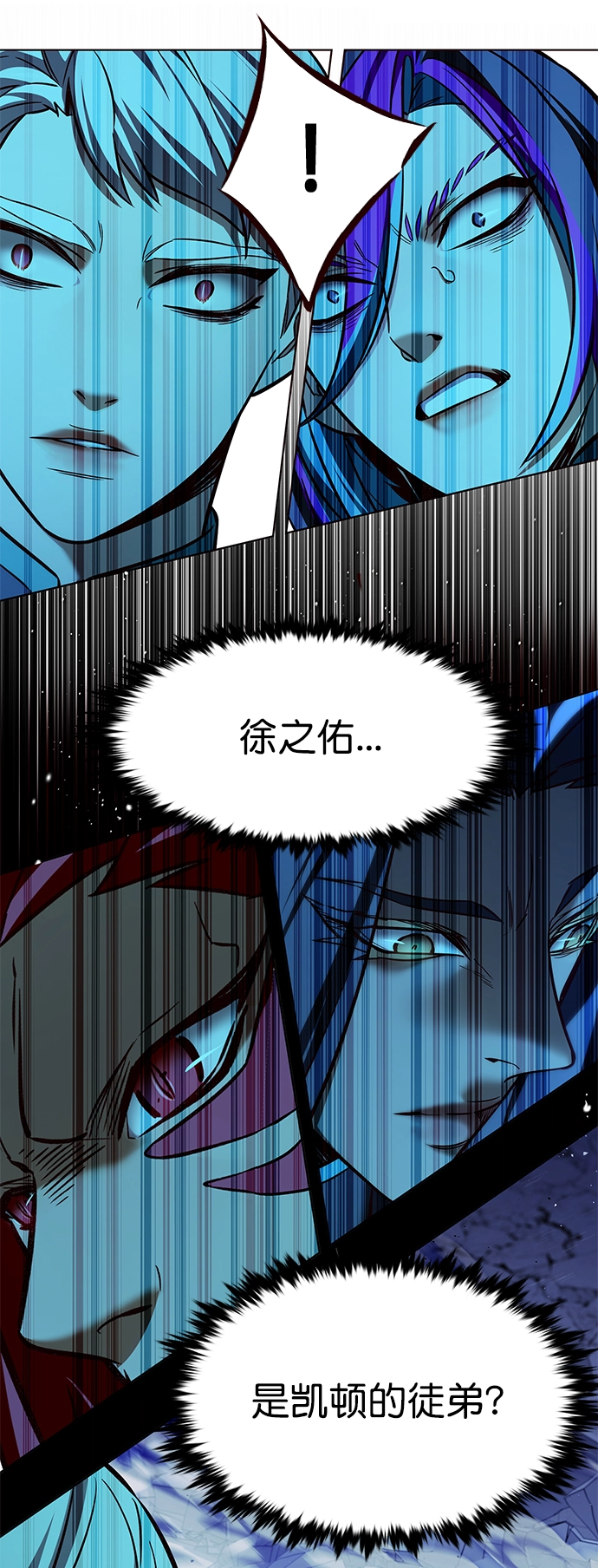 第211话 第41页