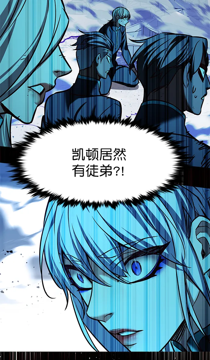 第211话 第42页