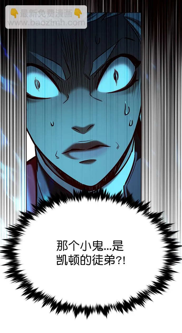 第211话 第44页