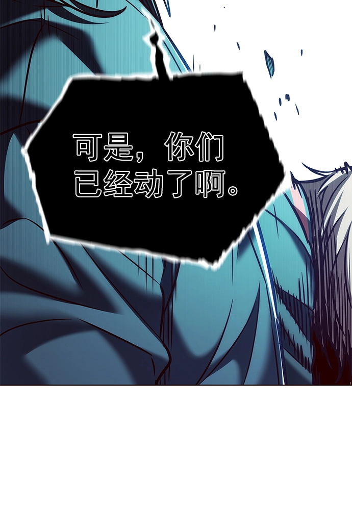 第211话 第51页
