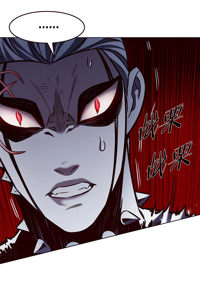 第211话 第52页