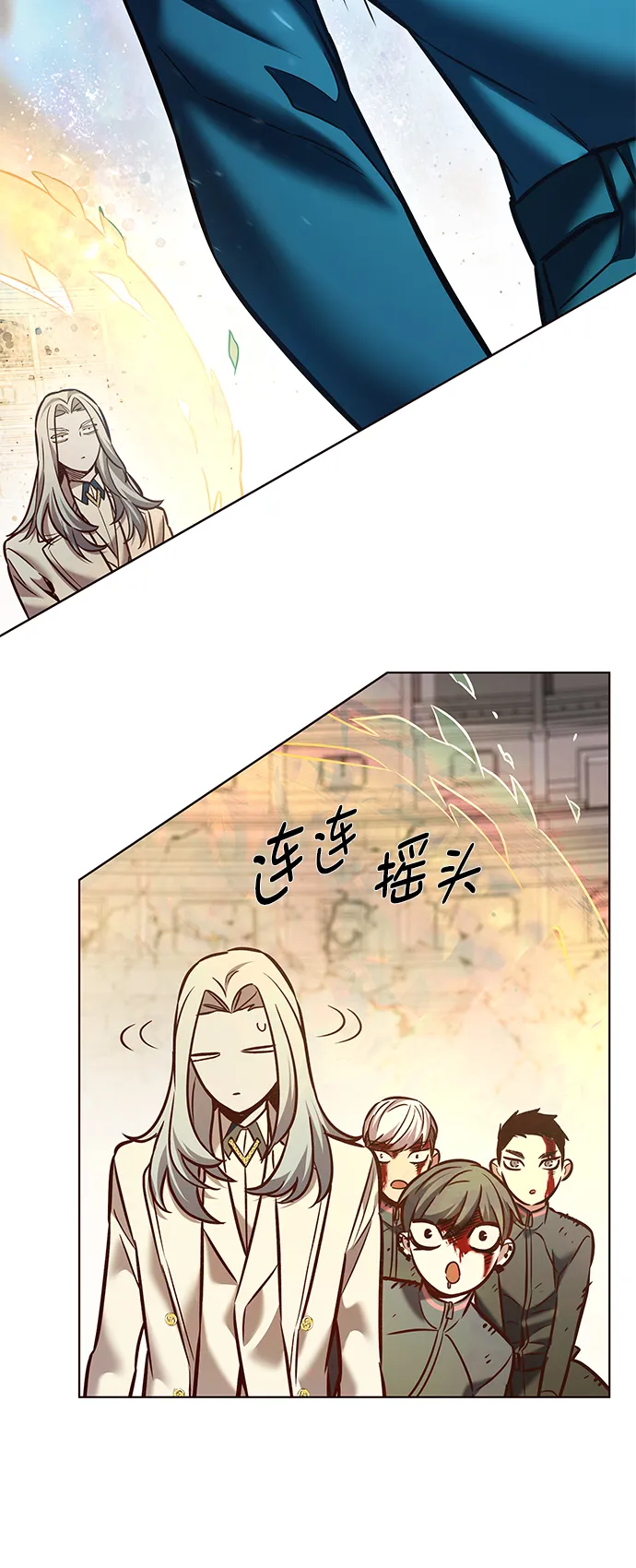 第211话 第54页