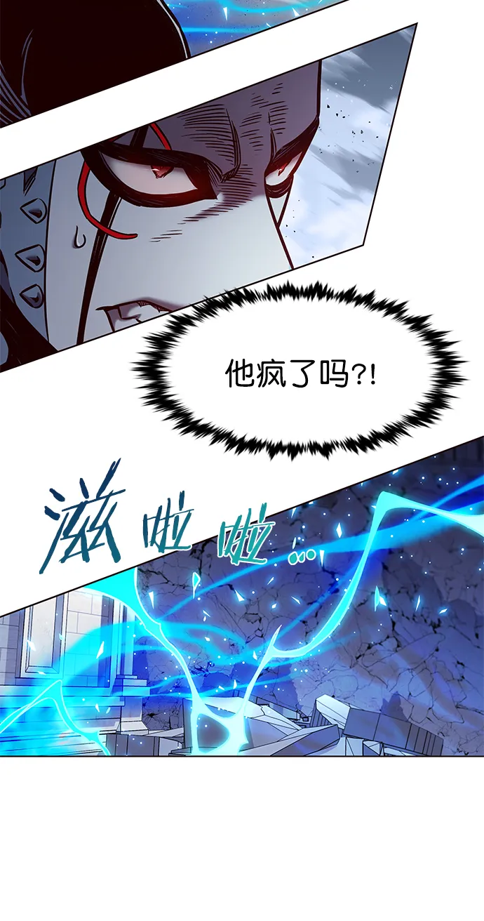 第211话 第56页