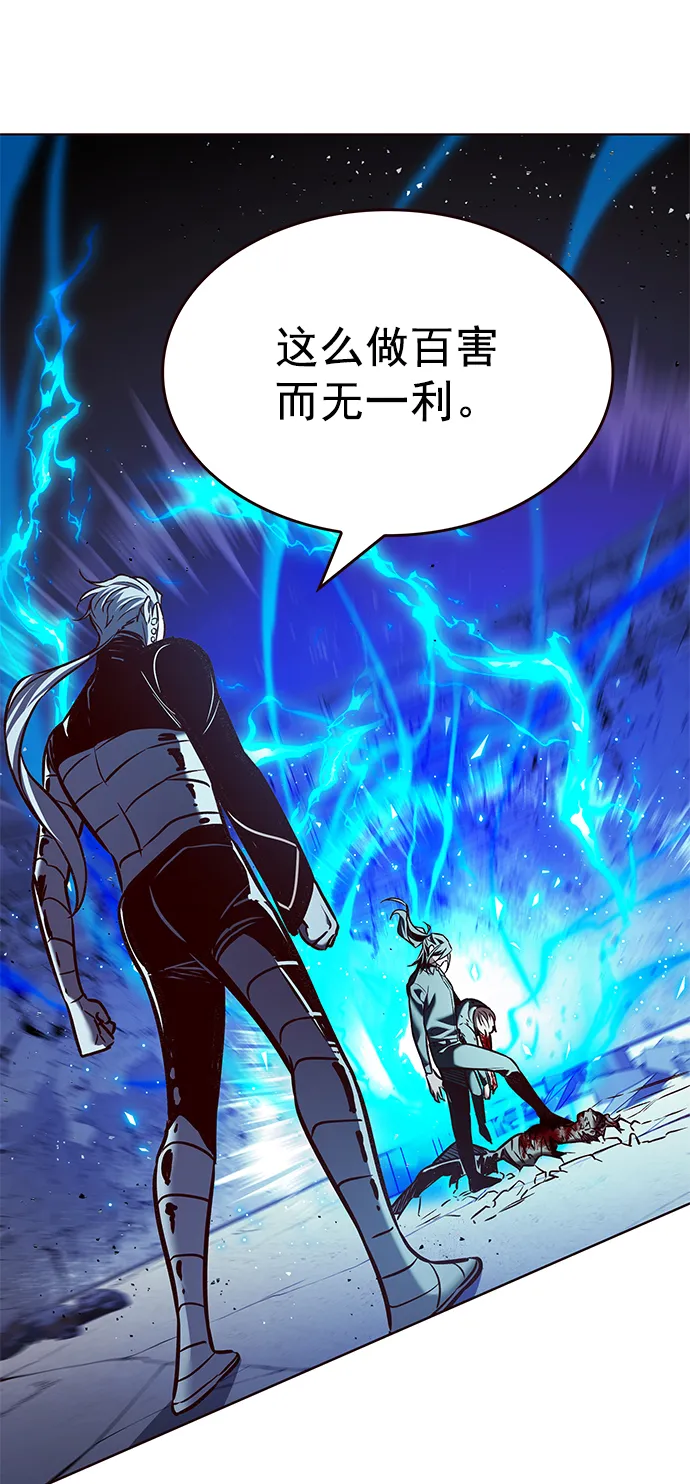 第211话 第57页