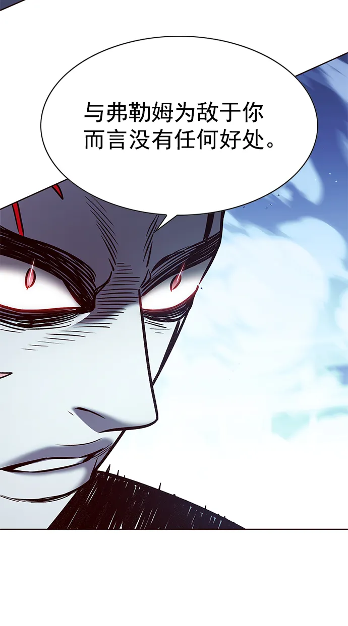 第211话 第58页