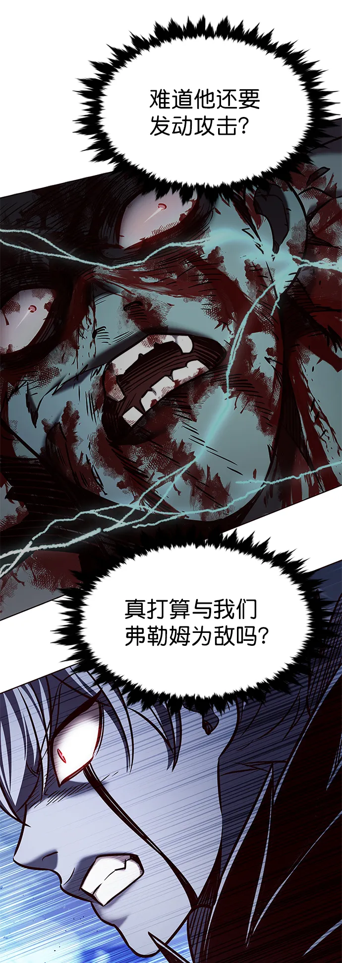 第211话 第60页
