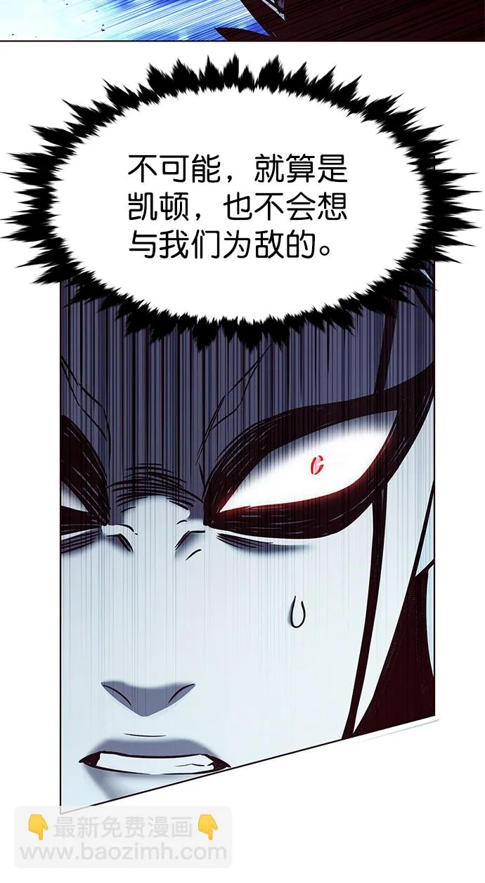 第211话 第61页