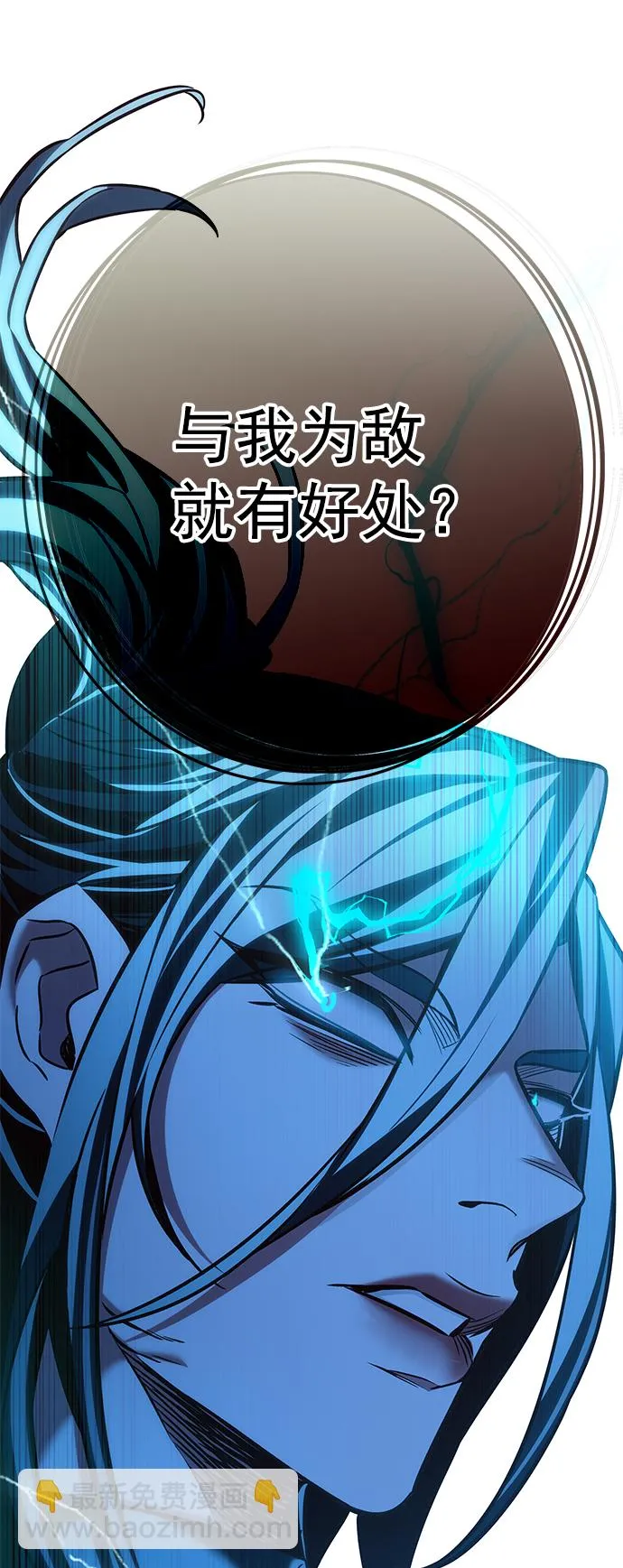第211话 第62页