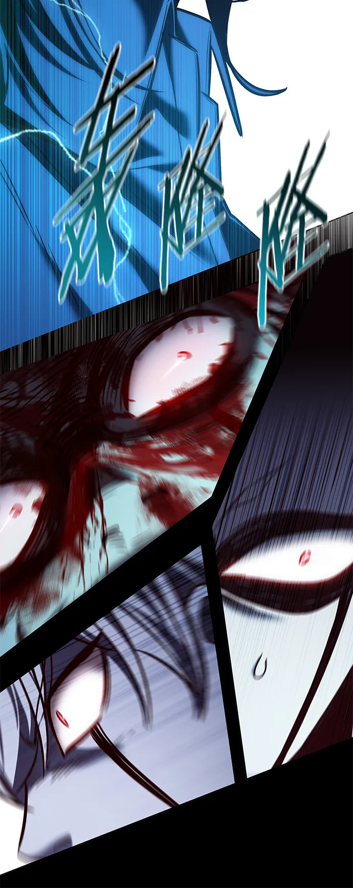 第211话 第63页