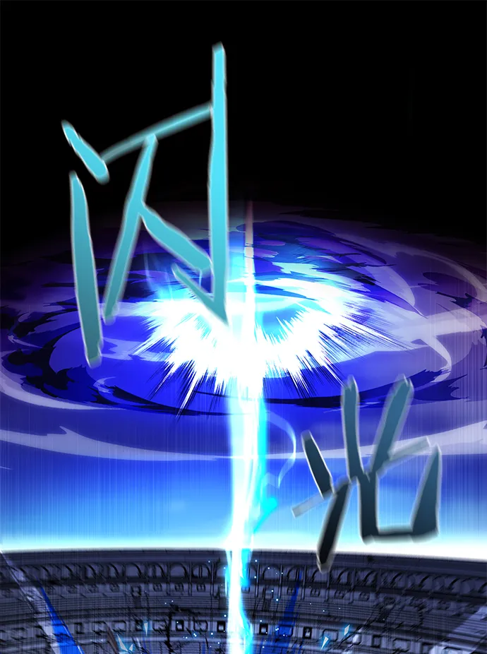 第211话 第64页