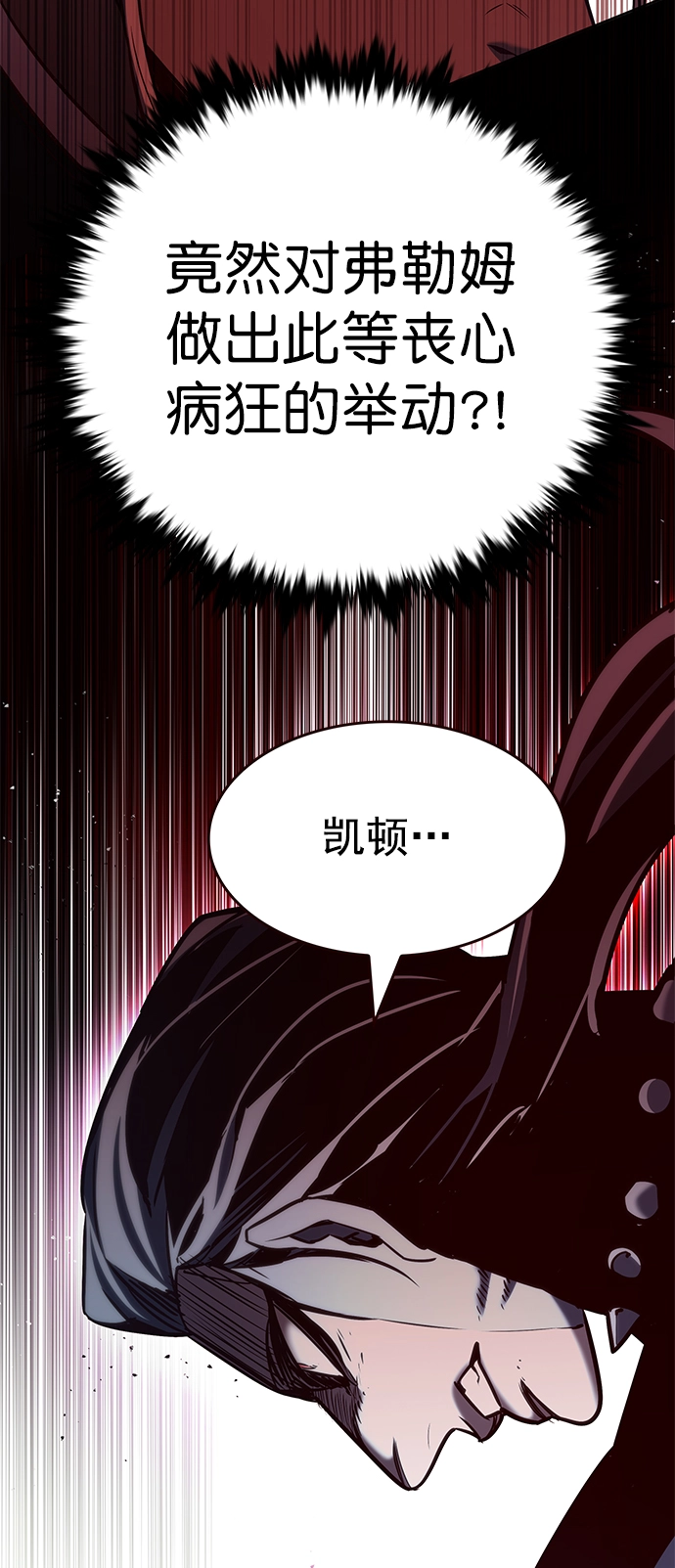 第211话 第73页