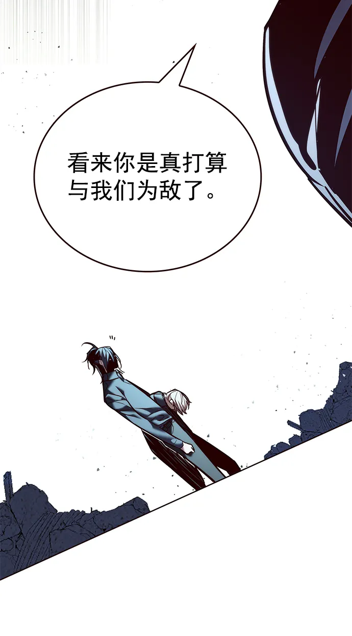 第211话 第74页