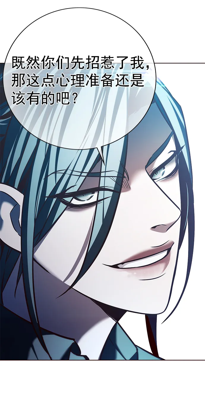 第211话 第76页