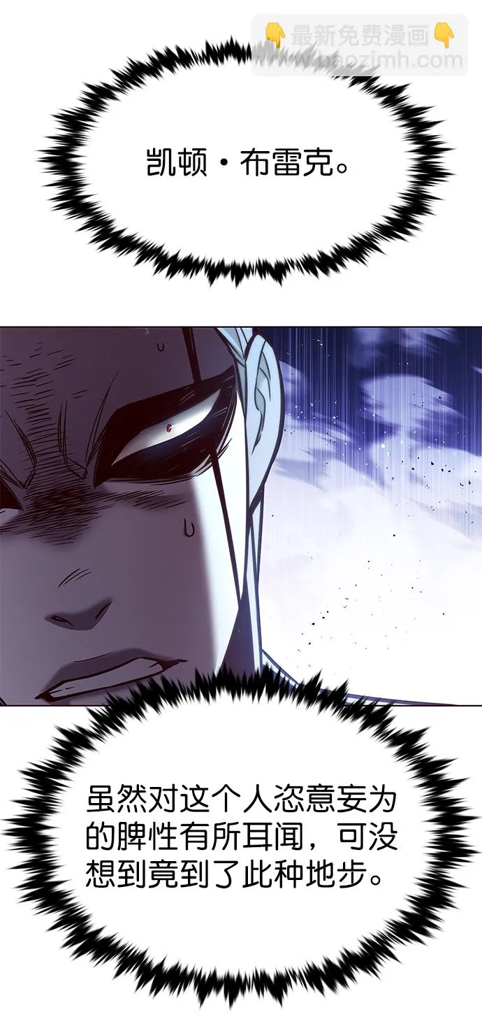 第211话 第77页