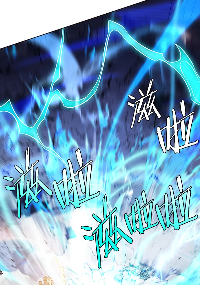 第211话 第79页