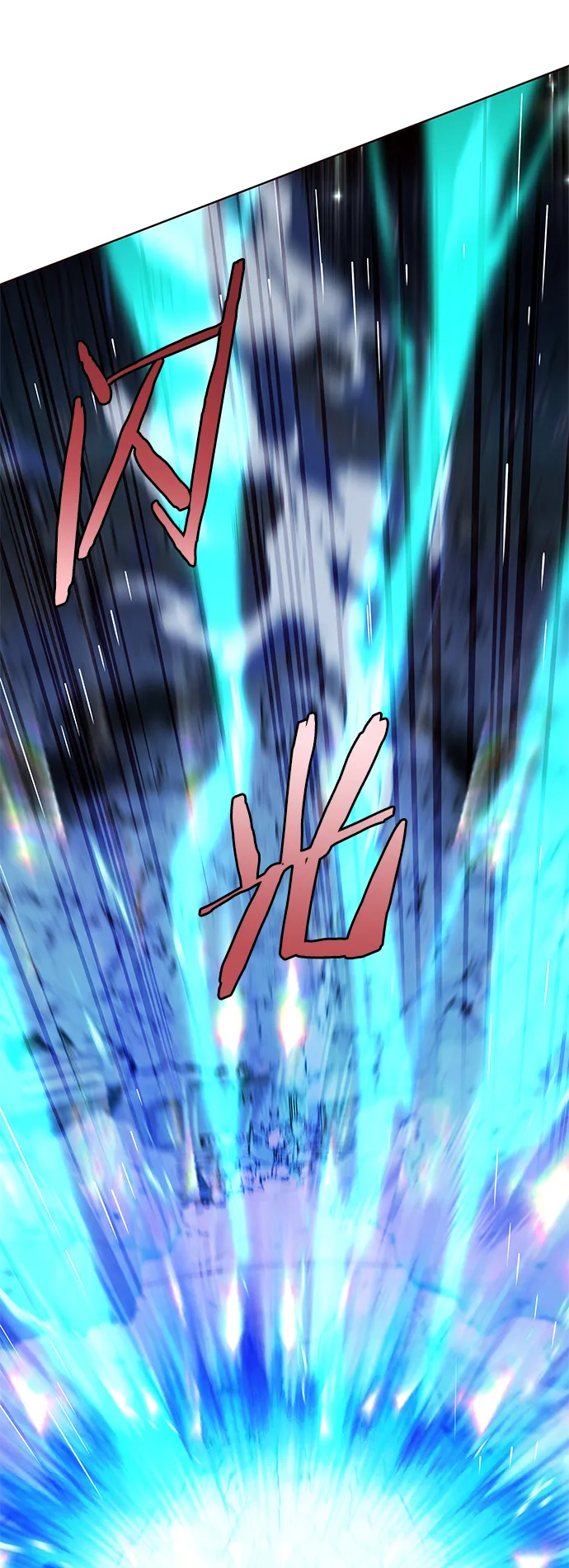 第211话 第87页