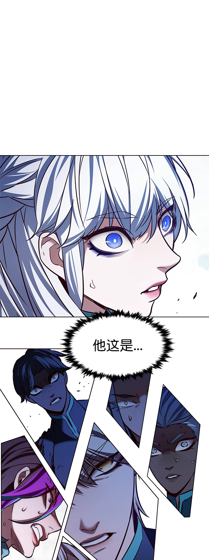 第210话 第2页