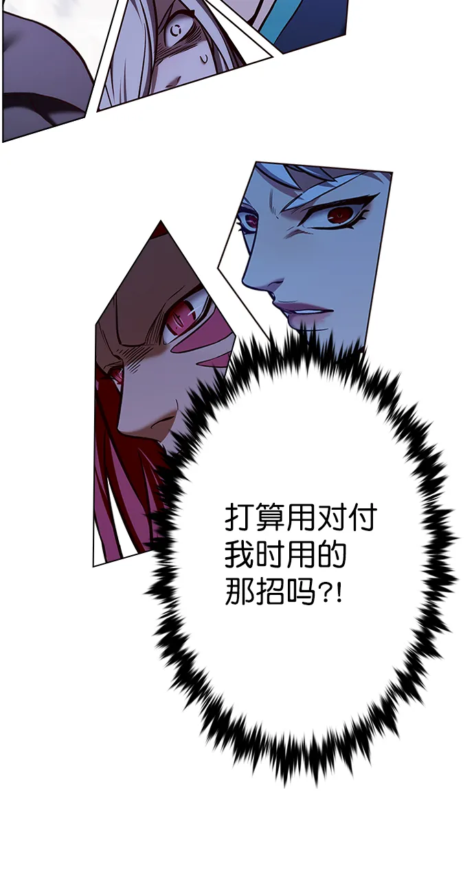 第210话 第3页