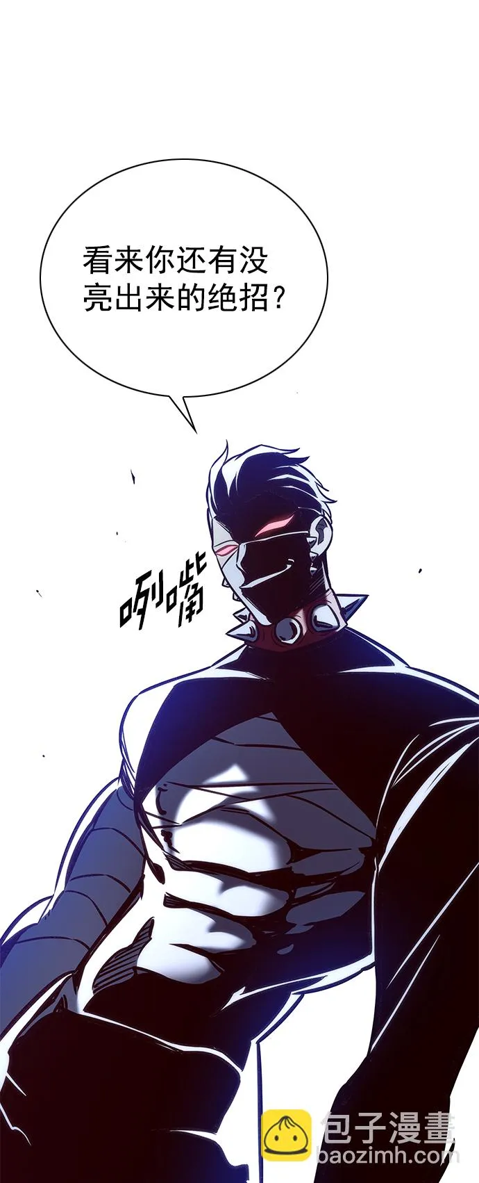 第210话 第7页