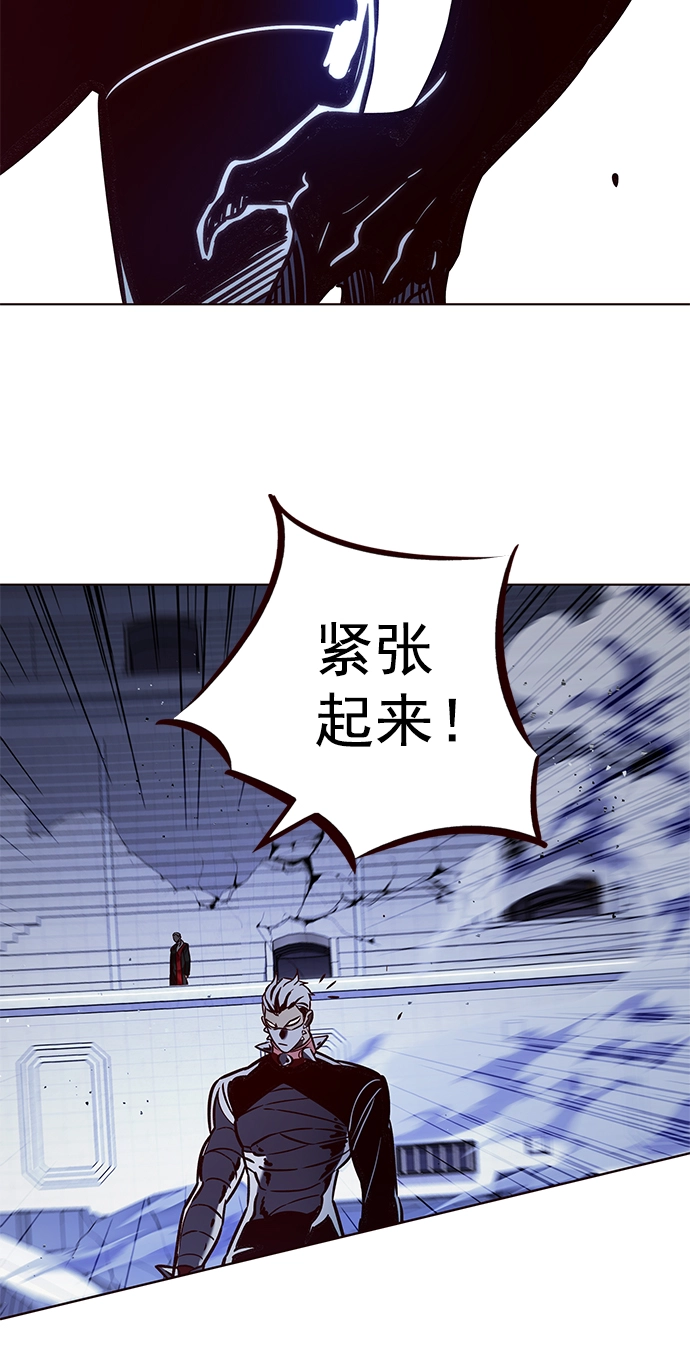 第210话 第8页