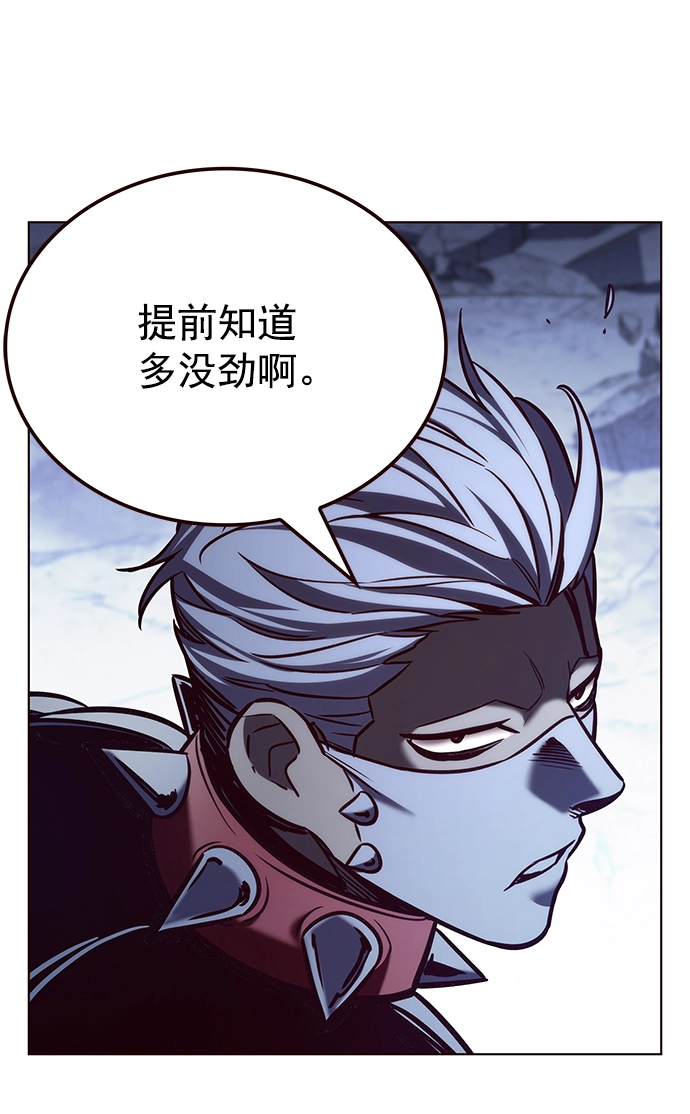 第210话 第10页
