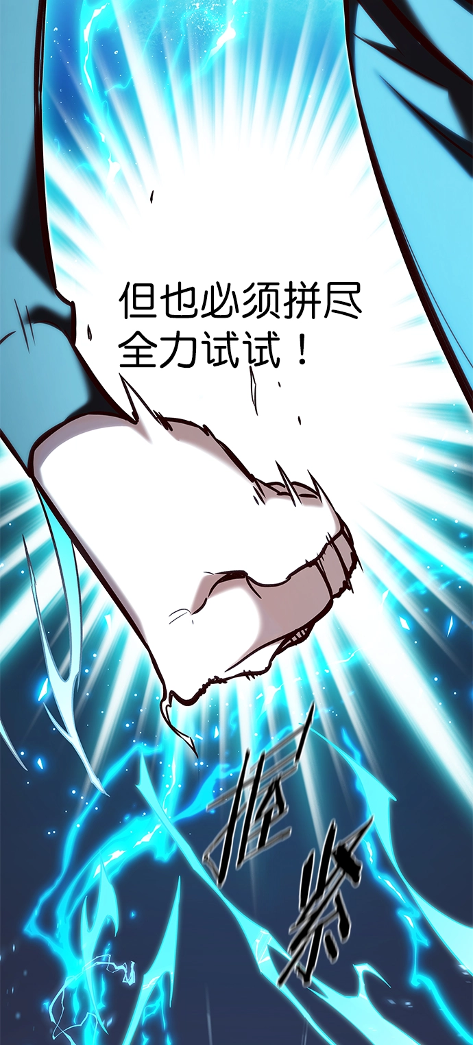 第210话 第15页