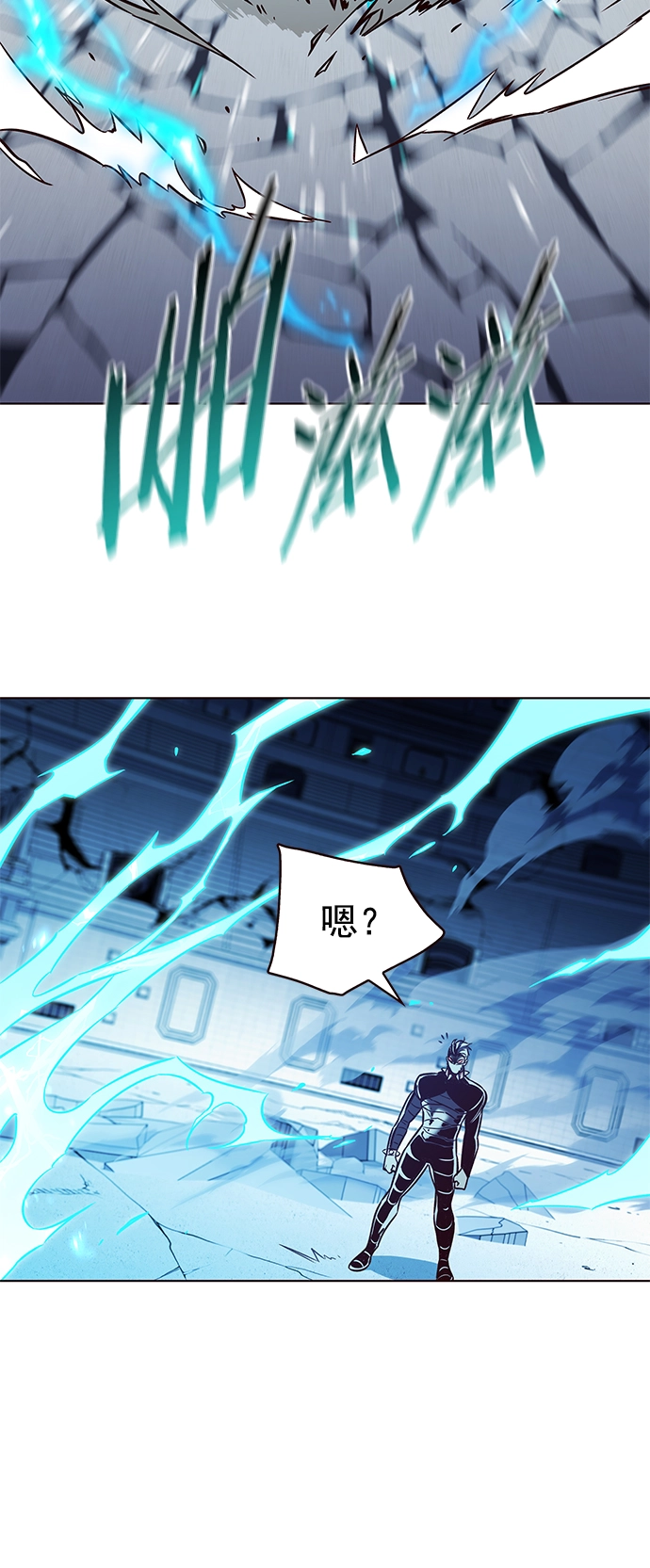 第210话 第17页