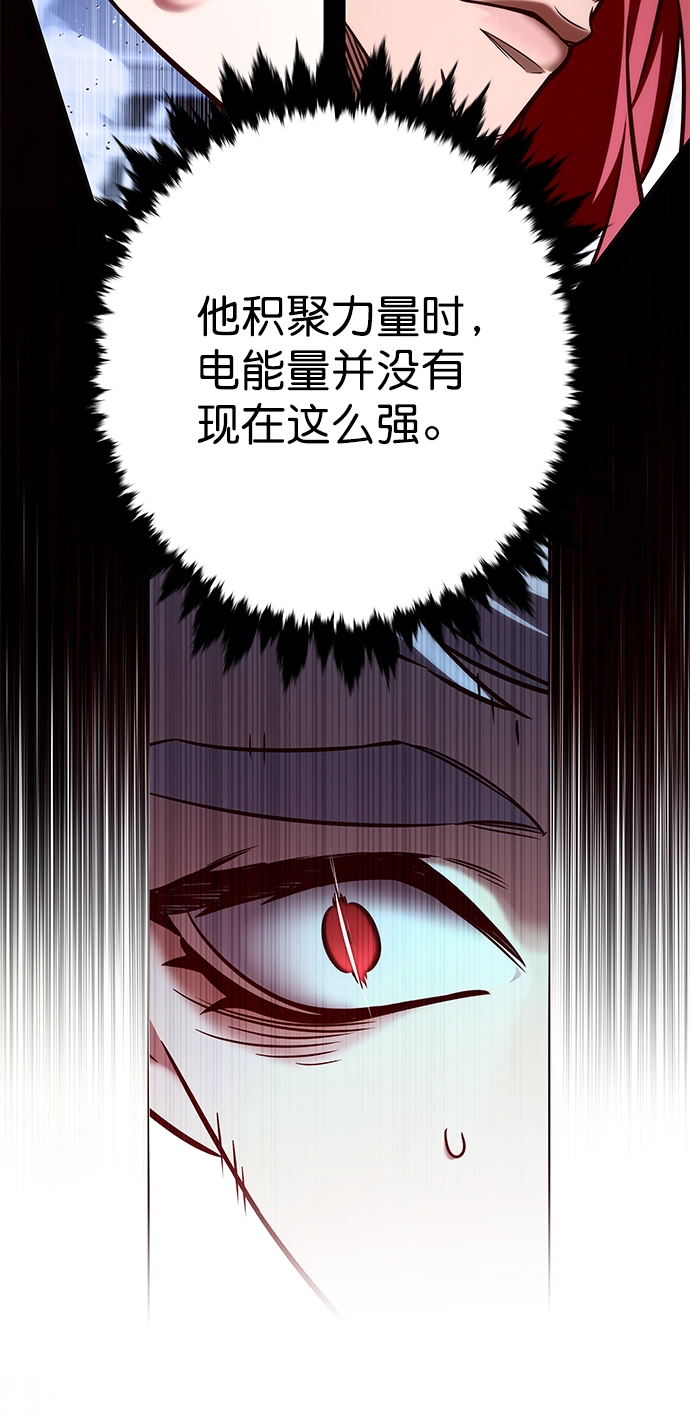 第210话 第19页