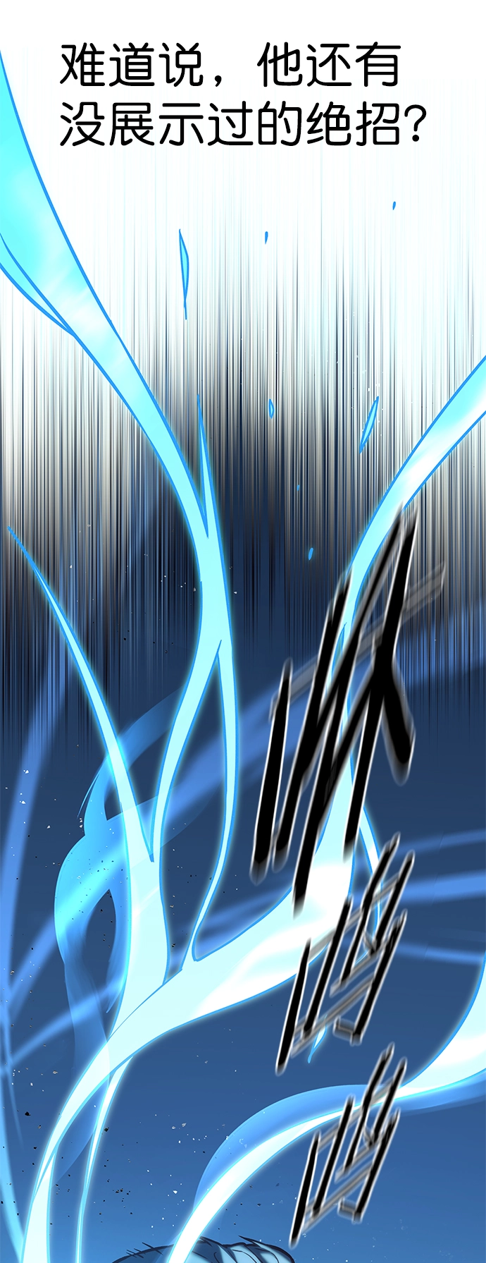 第210话 第20页