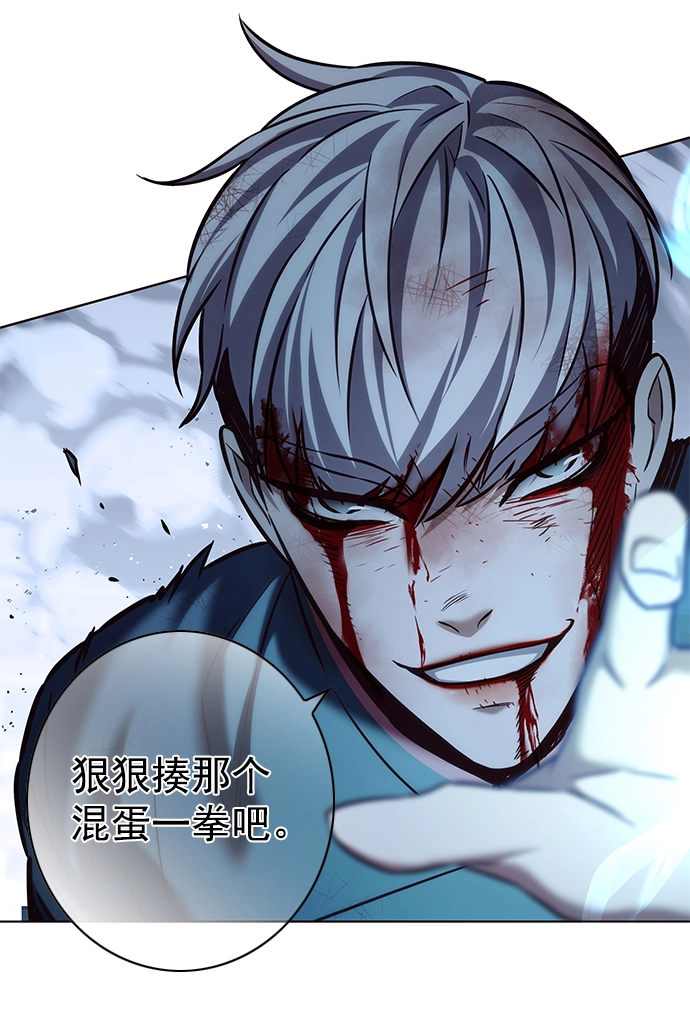 第210话 第22页