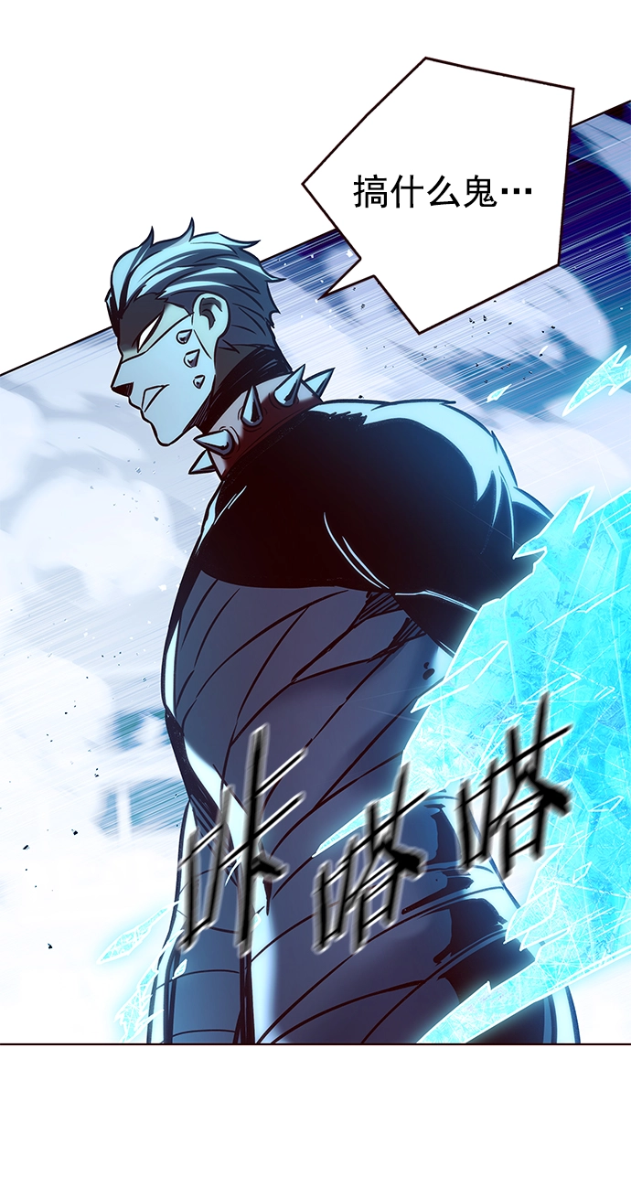 第210话 第24页