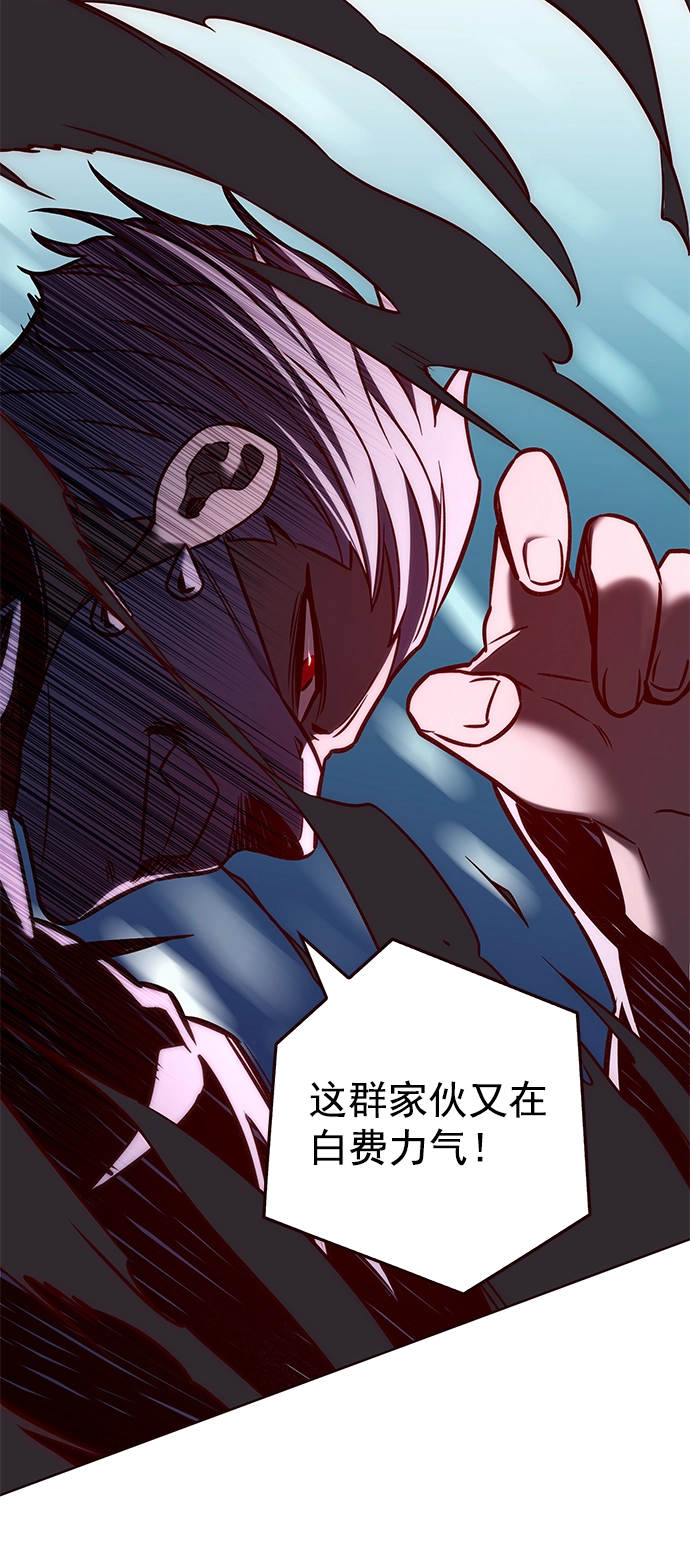 第210话 第29页
