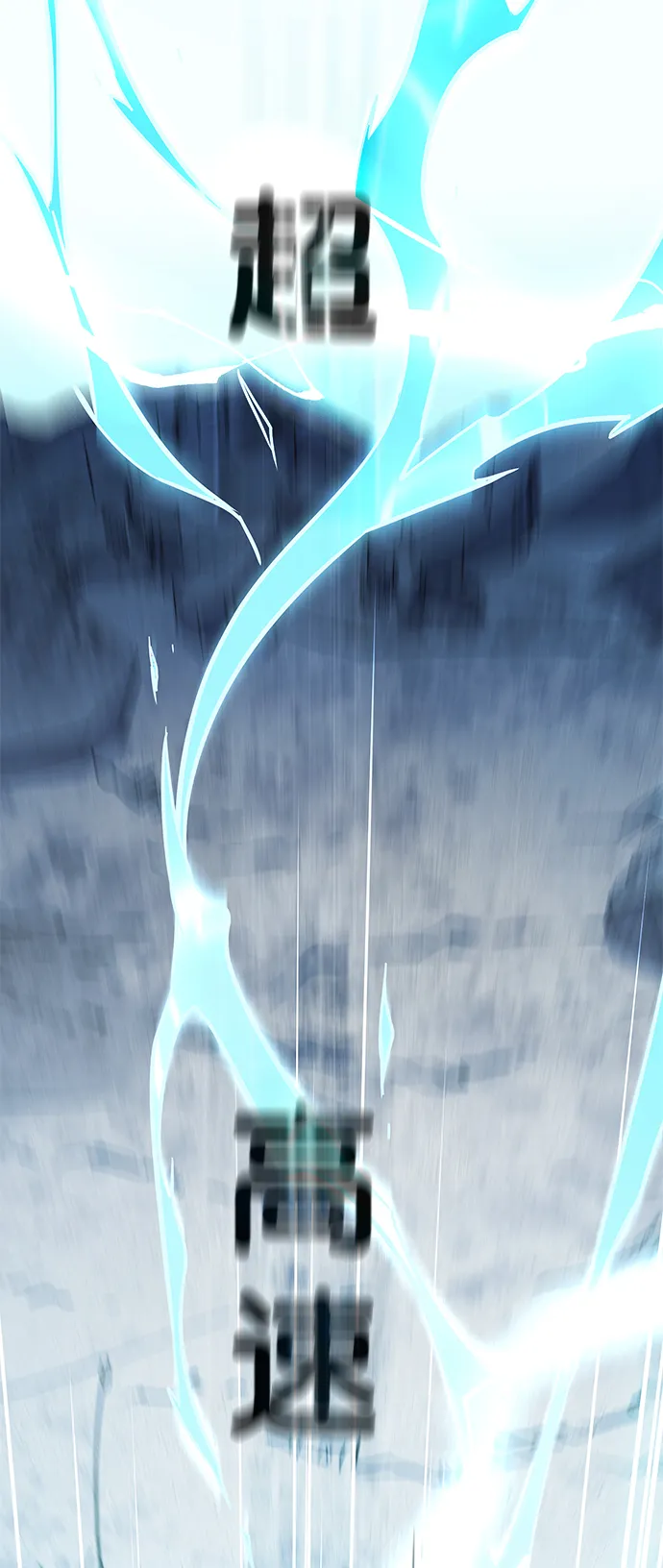 第210话 第34页