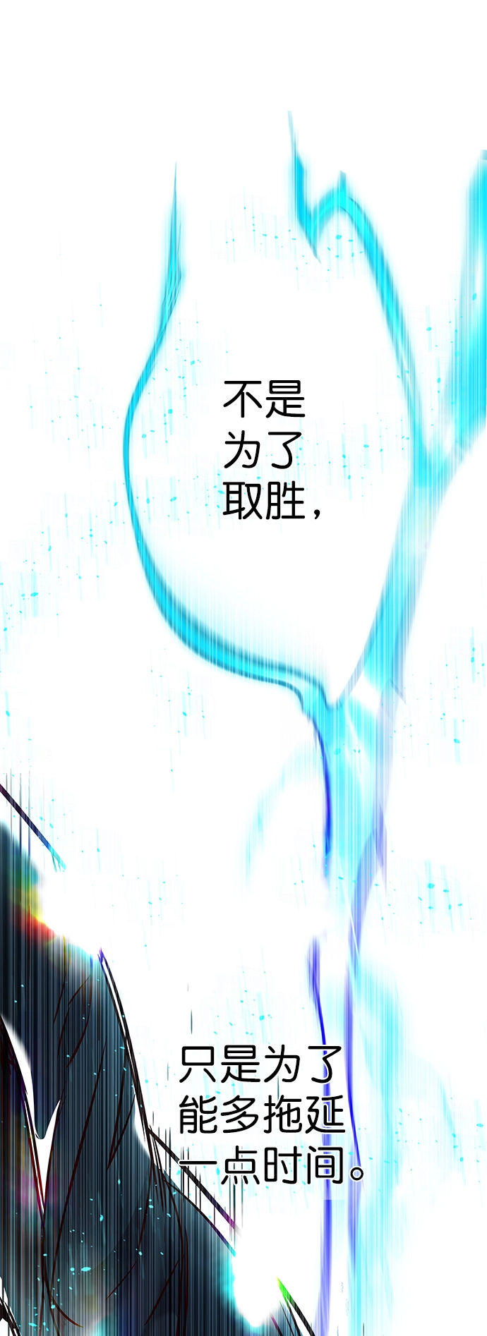 第210话 第39页