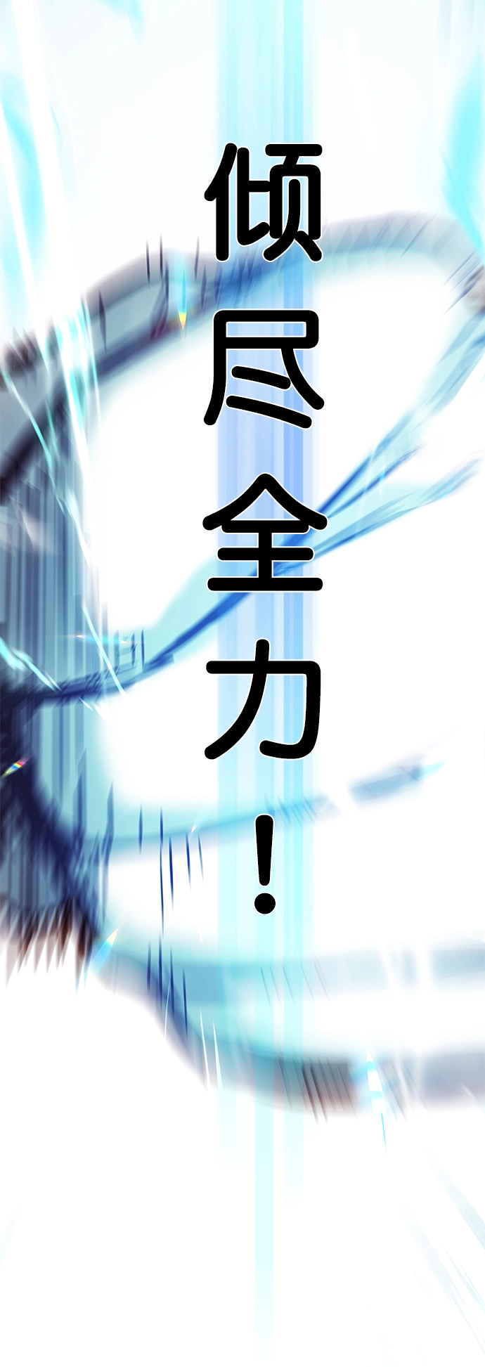 第210话 第42页