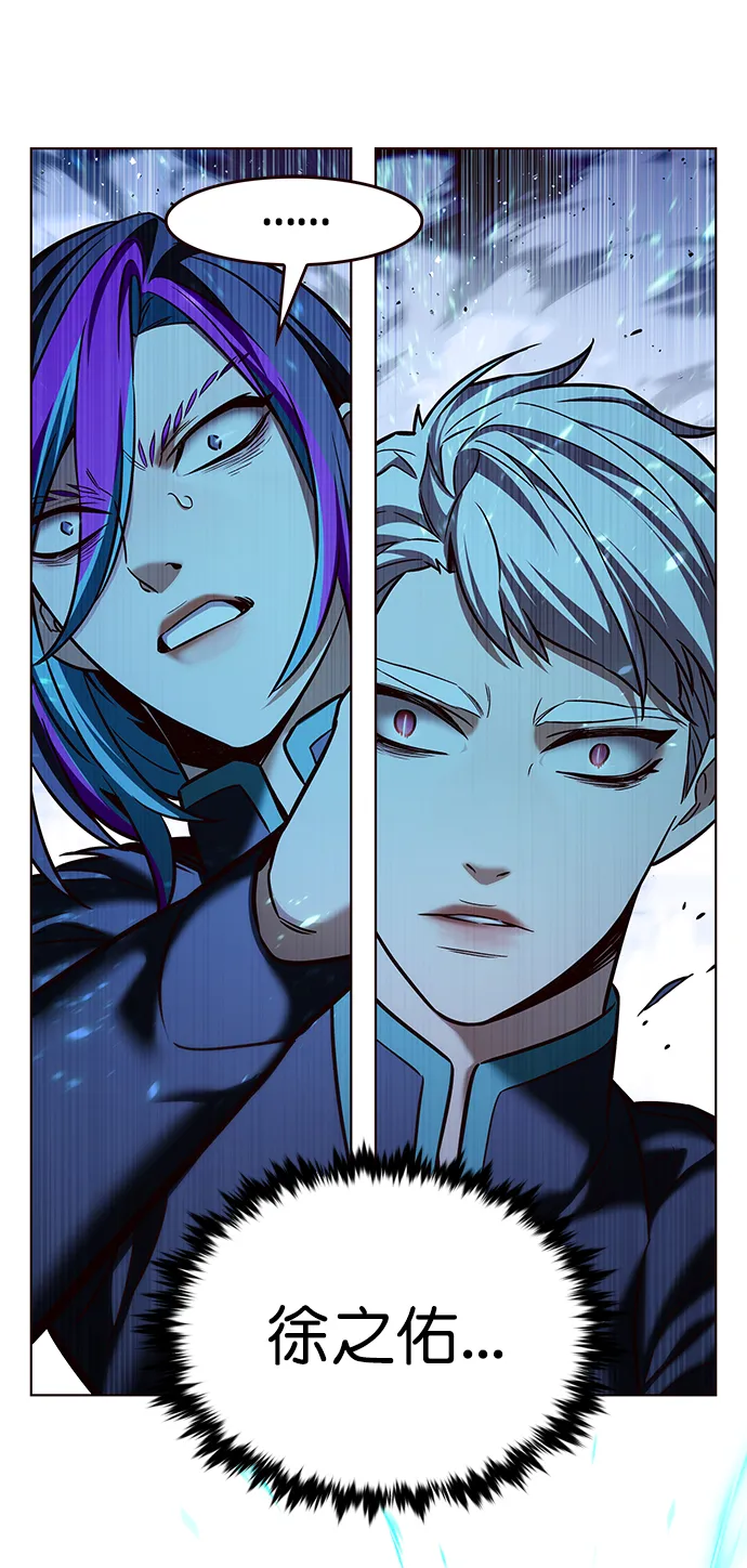 第210话 第54页