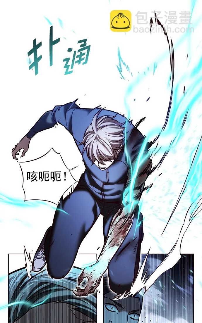第210话 第55页