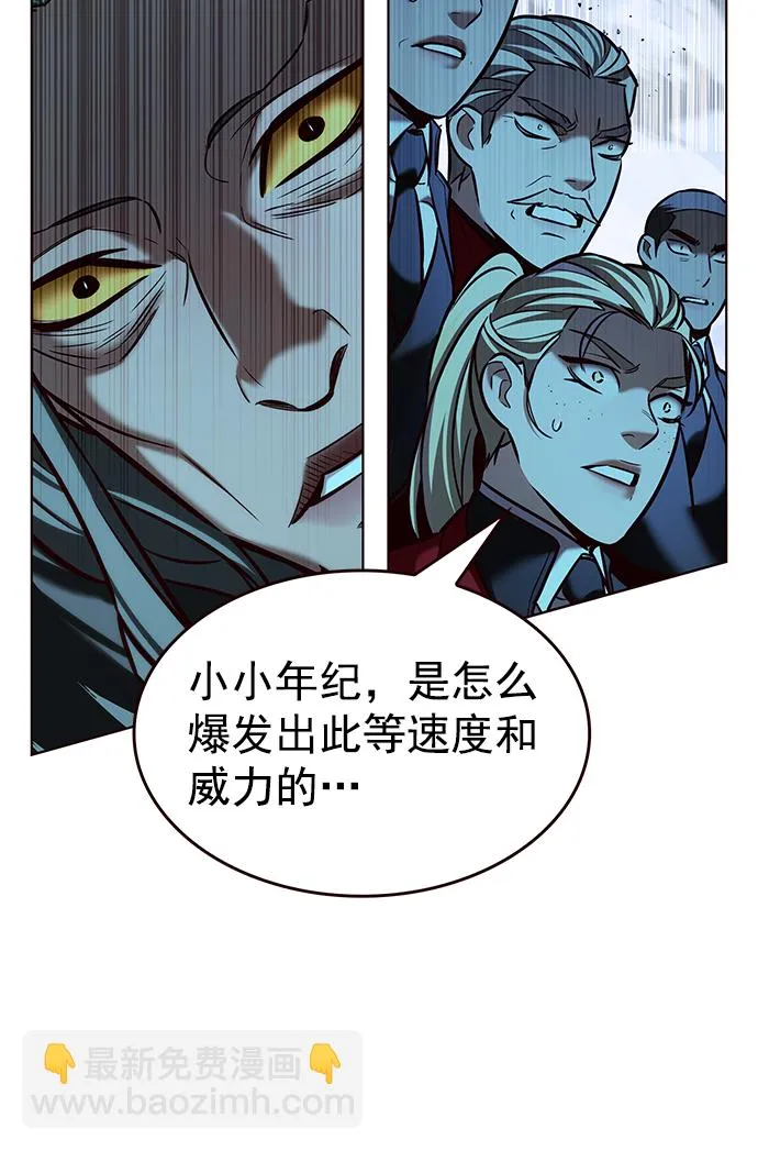 第210话 第56页