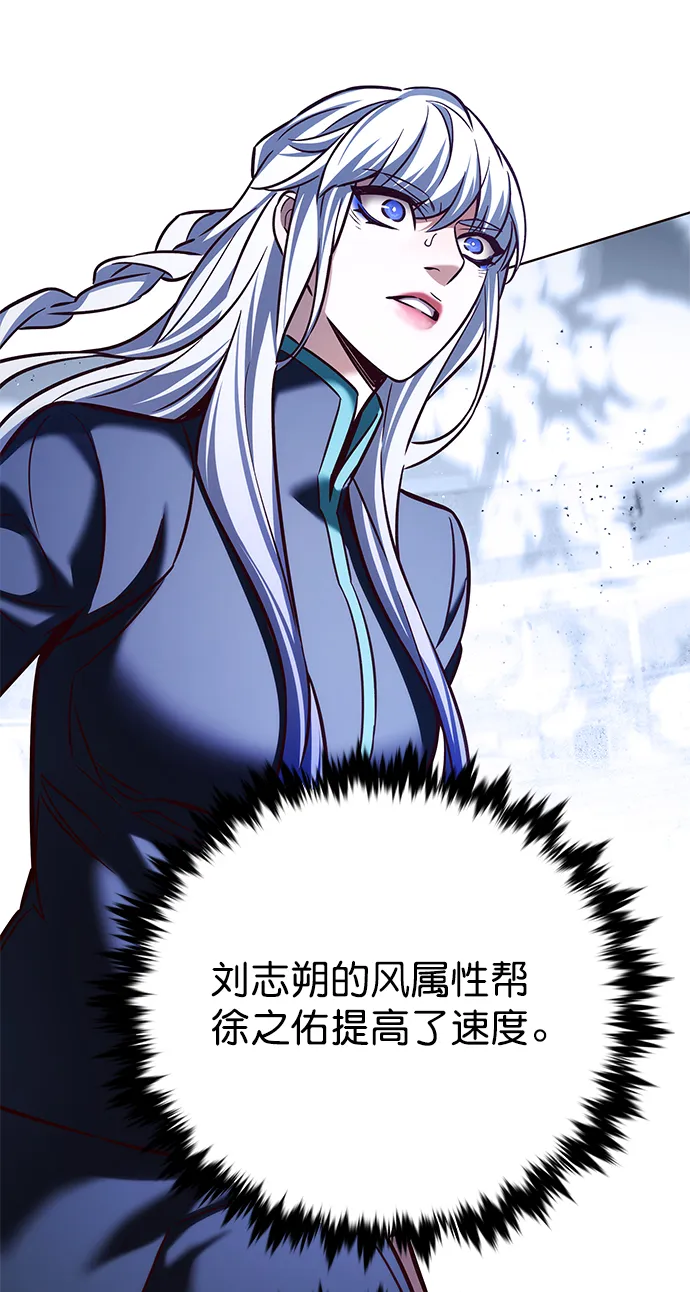 第210话 第57页