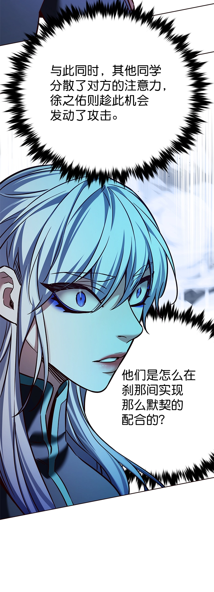 第210话 第58页