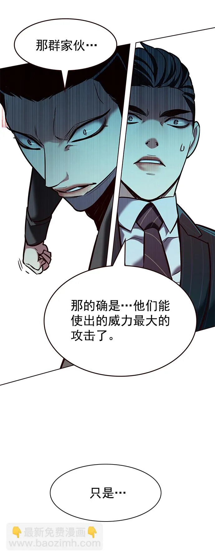 第210话 第59页