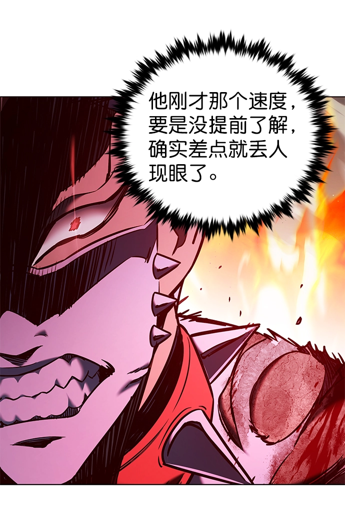 第210话 第62页